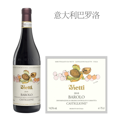 2018年维埃蒂酒庄卡斯蒂戈隆巴罗洛红葡萄酒
