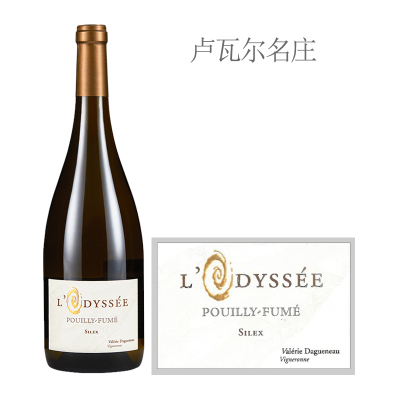 2020年塞吉达格诺酒庄普伊富美燧石白葡萄酒