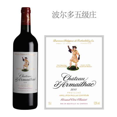 2011年达玛雅克城堡红葡萄酒