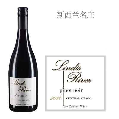 2013年林迪斯河酒庄黑皮诺红葡萄酒