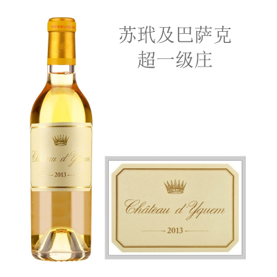 2013年滴金酒庄贵腐甜白葡萄酒（375ml）