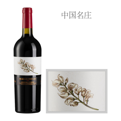 2019年嘉地酒园风信子干红葡萄酒