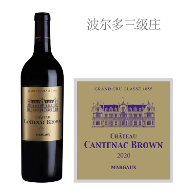 2020年肯德布朗酒庄红葡萄酒