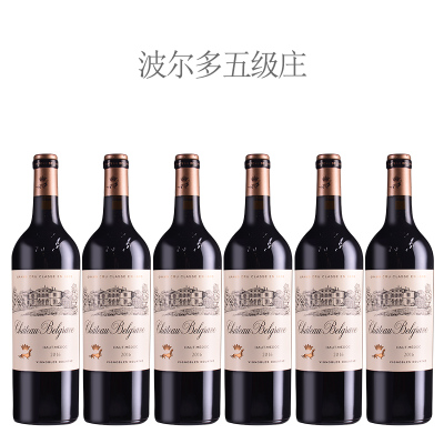 【商务团建 超值特选】2016年百家富城堡红葡萄酒【6瓶】