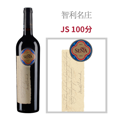 2015年赛妮娅酒庄红葡萄酒
