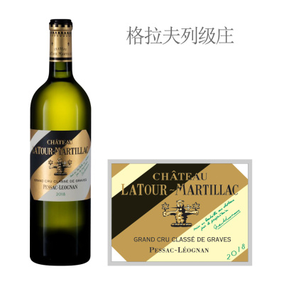 2018年拉图玛蒂雅克酒庄白葡萄酒