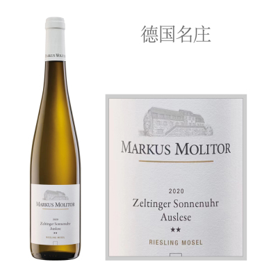 2020年马库斯梅里特酒庄泽汀根村日晷园串选二星雷司令白葡萄酒（白盖）