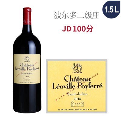 2018年乐夫宝菲庄园红葡萄酒（1.5L大瓶装）