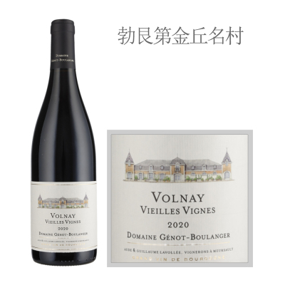 2020年宝朗爵酒庄沃尔奈老藤干红葡萄酒