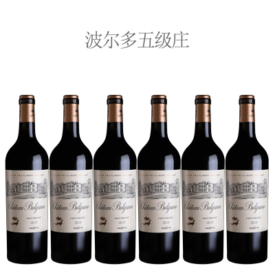 【6瓶套装】2020年百家富城堡红葡萄酒