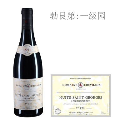 2011年奇维龙酒庄罗奇尔（夜圣乔治一级园）红葡萄酒