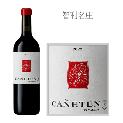 2022年巴斯克瞰御源自拉菲罗斯柴尔德红葡萄酒