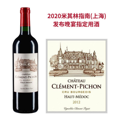 2012年克莱蒙-碧尚酒庄红葡萄酒