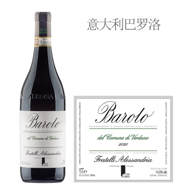 2020年亚历桑多维尔杜诺巴罗洛干红葡萄酒