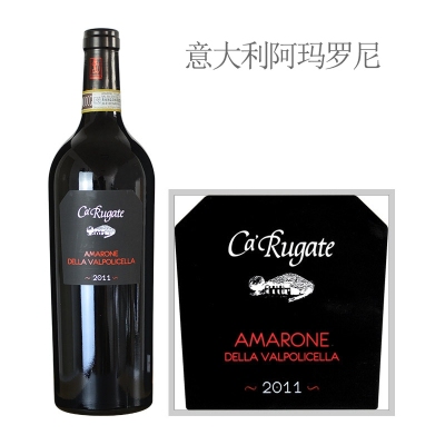 2011年路嘉特酒庄托罗蒂阿玛罗尼红葡萄酒