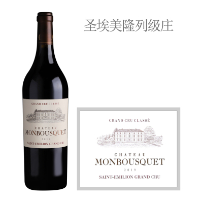 2019年梦宝石酒庄红葡萄酒