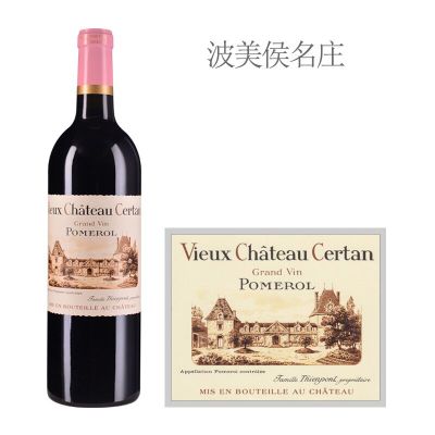 2023年老色丹酒庄红葡萄酒