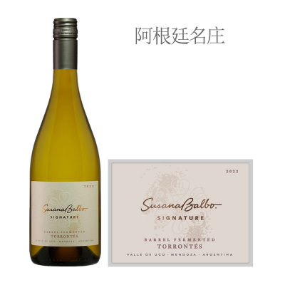 2022年苏珊娜巴博苏珊托龙特斯桶酿白葡萄酒