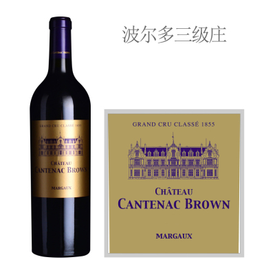 2023年肯德布朗酒庄红葡萄酒