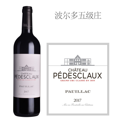 2017年百德诗歌酒庄干红葡萄酒