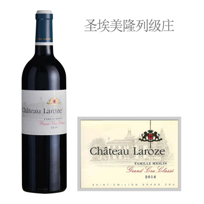2016年娜露斯酒庄干红葡萄酒