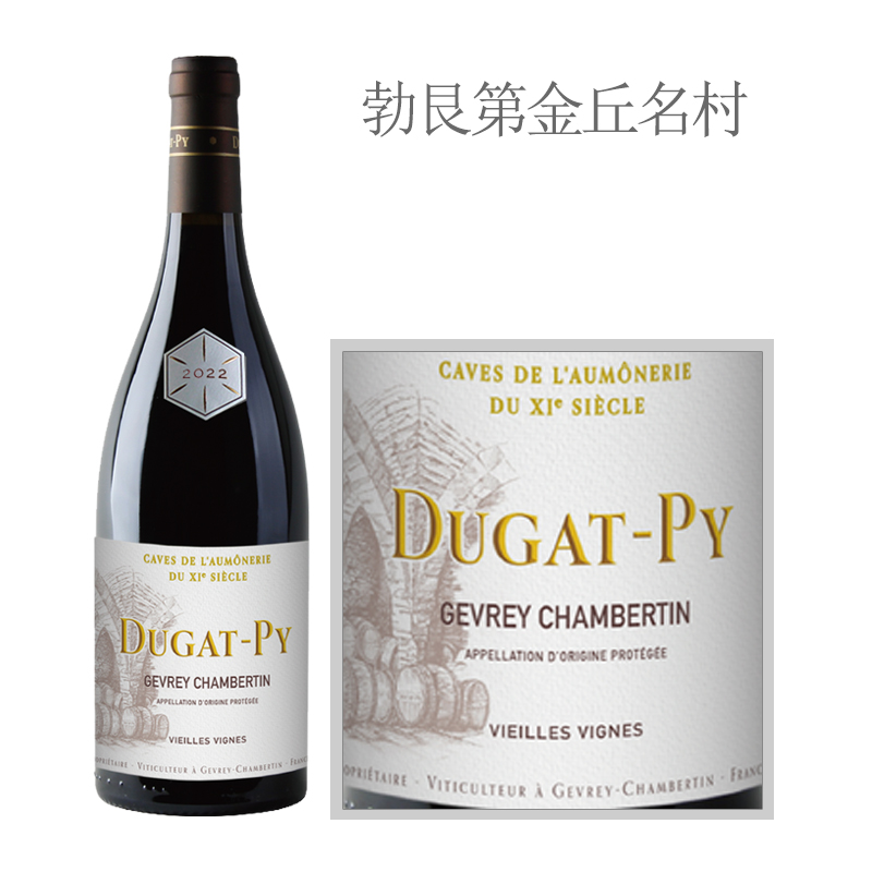 Domaine Alain Burguet Gevrey-Chambertin Vieilles Vignes, Cote de