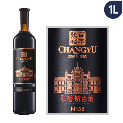 张裕解百纳N158干红葡萄酒