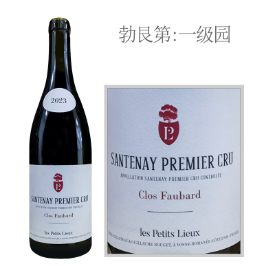 2023年伯禄酒庄桑特奈村福宝园一级园干红葡萄酒