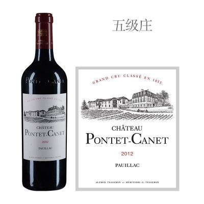 2011年庞特卡奈古堡红葡萄酒