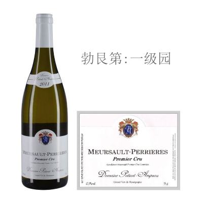 2011年安珀酒庄佩尼斯（默尔索一级园）白葡萄酒