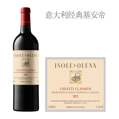 2022年奥莱娜小岛酒庄经典基安蒂干红葡萄酒