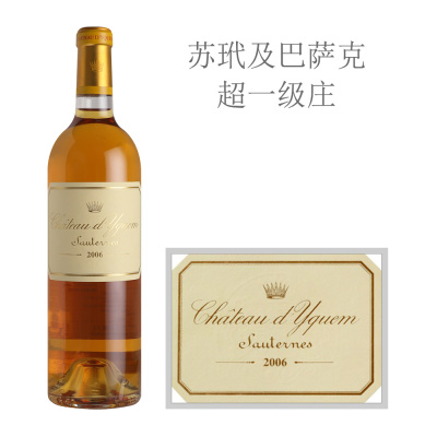 2006年滴金酒庄贵腐甜白葡萄酒