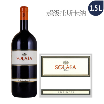2019年索拉雅干红葡萄酒（1.5L大瓶装）