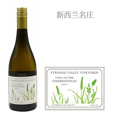 2013年金字塔谷酒庄火海霞多丽白葡萄酒