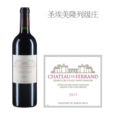 2015年飞鸿酒庄红葡萄酒