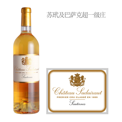 2023年旭金堡酒庄贵腐甜白葡萄酒