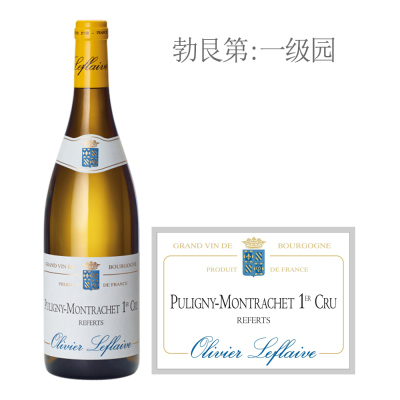 2019年乐弗莱夫酒庄热弗（普里尼-蒙哈榭一级园）白葡萄酒