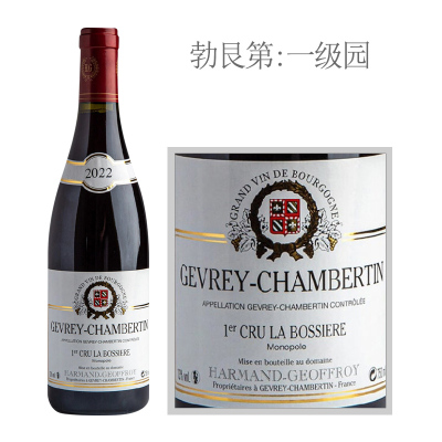 2022年阿曼杰夫酒庄博西热夫雷香贝丹一级园红葡萄酒