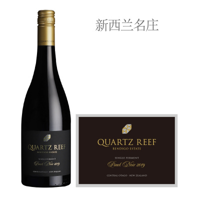 2019年克瑞芙酒庄本迪戈园单酿黑皮诺红葡萄酒