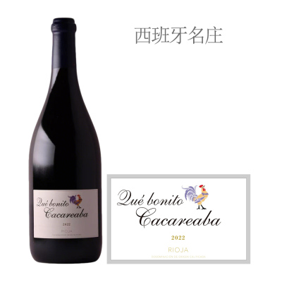 2022年康塔多雄鸡白葡萄酒