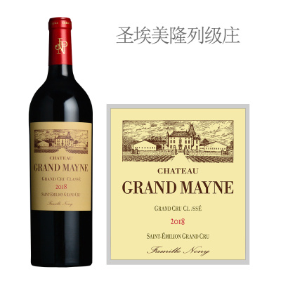 2018年大梅恩酒庄红葡萄酒