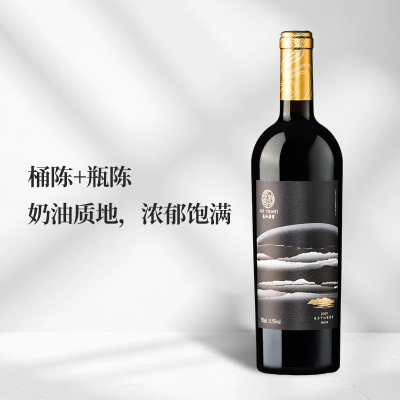 2019年长和翡翠美乐干红葡萄酒