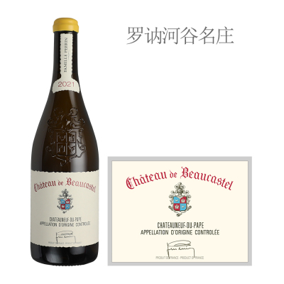 2021年宝卡诗岱古堡教皇新堡白葡萄酒