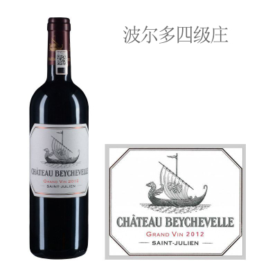 2012年龙船庄园红葡萄酒