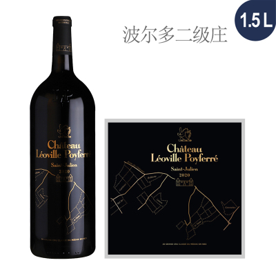 2020年乐夫宝菲庄园红葡萄酒（1.5L大瓶装）