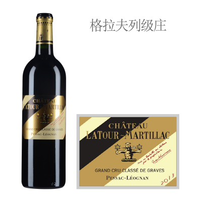 2013年拉图玛蒂亚克古堡红葡萄酒