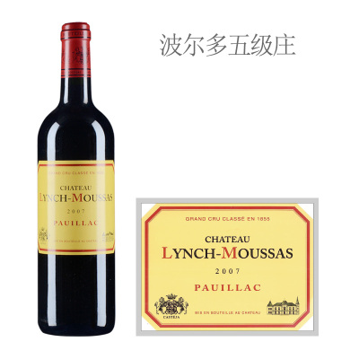 2007年浪琴慕沙城堡红葡萄酒