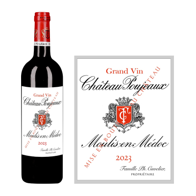 2023年宝捷酒庄红葡萄酒