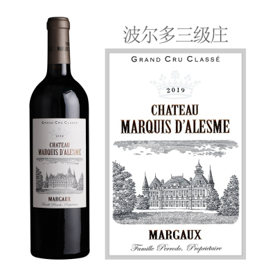 2019年碧加侯爵酒庄红葡萄酒