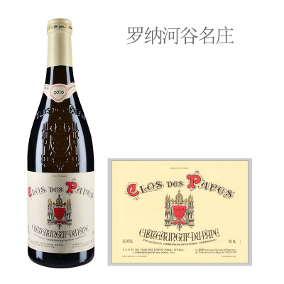 2016年帕普教皇新堡白葡萄酒